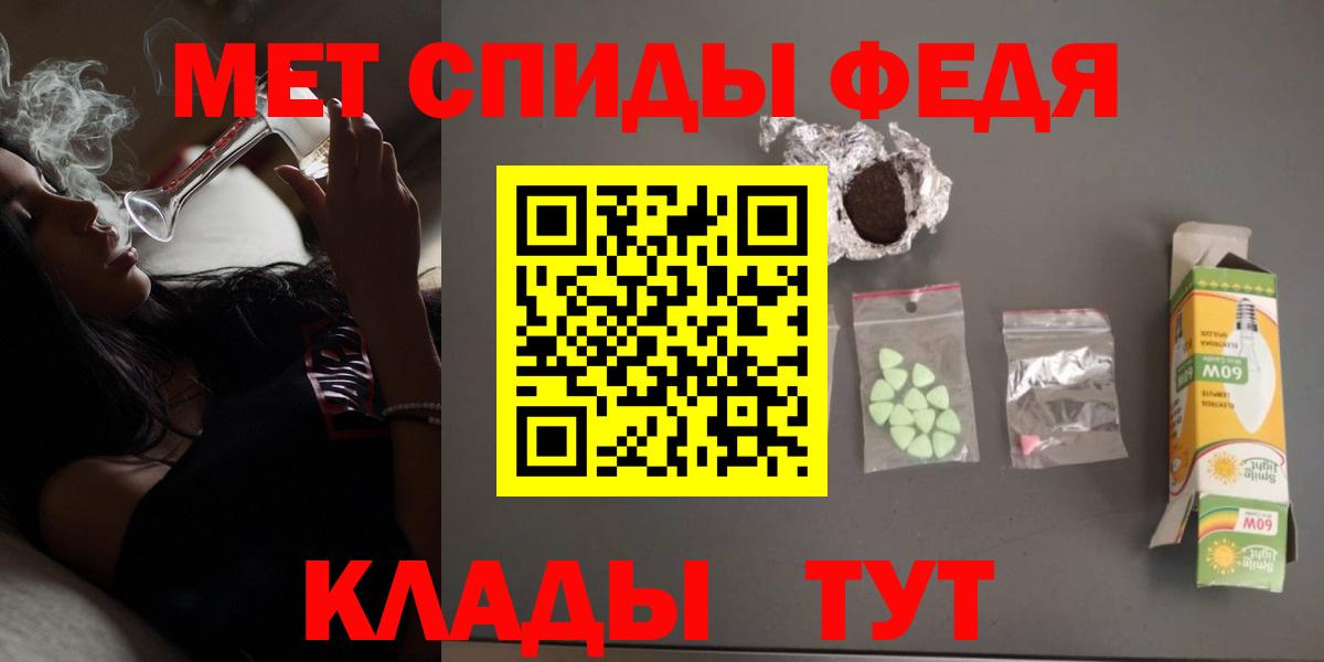 АМФЕТАМИН 97% Новочеркасск