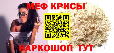 герыч Волжск