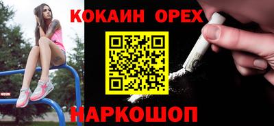 герыч Волжск