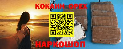 марки nbome Волжский