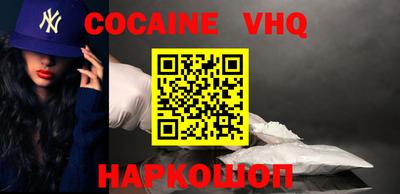 метамфетамин Волгодонск