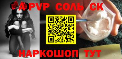 герыч Волжск