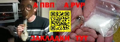 марки nbome Волжский
