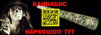 марки nbome Волжский