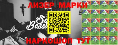 метамфетамин Волгодонск