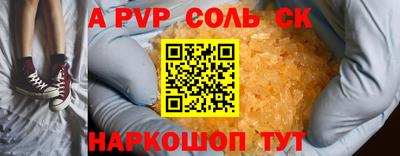 марки nbome Волжский