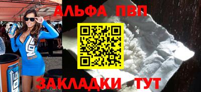 метамфетамин Волгодонск