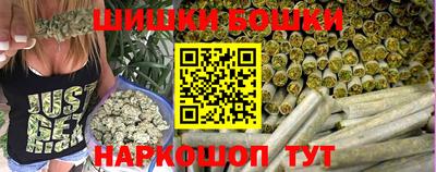 метамфетамин Волгодонск