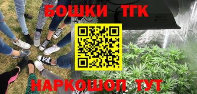 метамфетамин Волгодонск