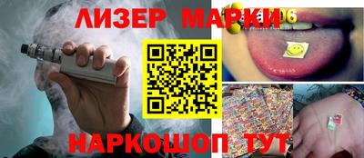 марки nbome Волжский