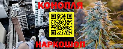 мяу мяу кристалл Обь