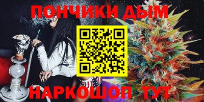 марки nbome Волжский