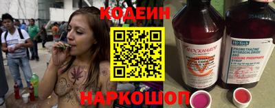 метамфетамин Волгодонск