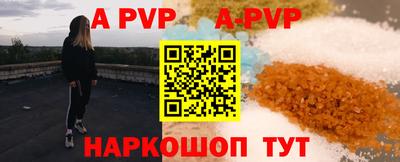 метамфетамин Волгодонск