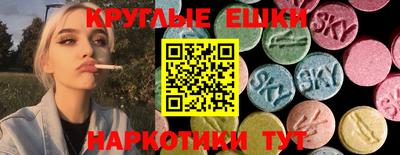 метамфетамин Волгодонск