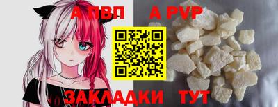 марки nbome Волжский