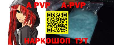герыч Волжск