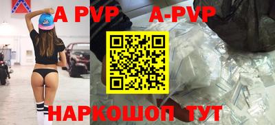 метамфетамин Волгодонск