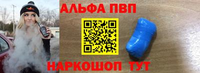 герыч Волжск