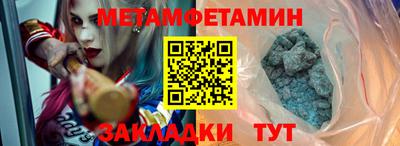 spice Обнинск