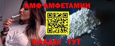 герыч Волжск