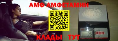 марки nbome Волжский