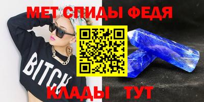герыч Волжск