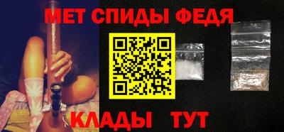 герыч Волжск