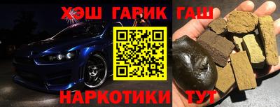 герыч Волжск
