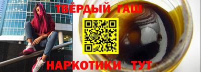 марки nbome Волжский