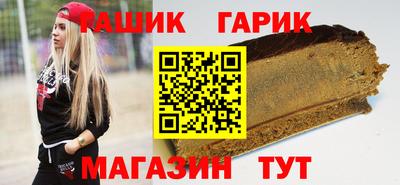 метамфетамин Волгодонск