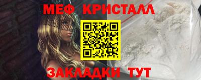 марки nbome Волжский