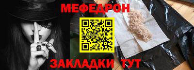герыч Волжск