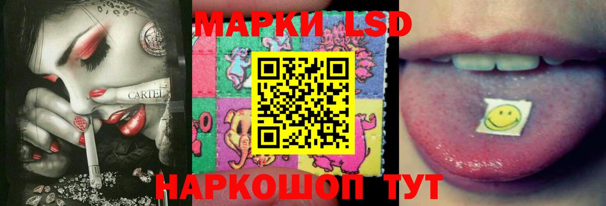 Новочеркасск  Лсд 25 экстази  Вход с VPN  mega онион  Лсд 25 экстази кислота 