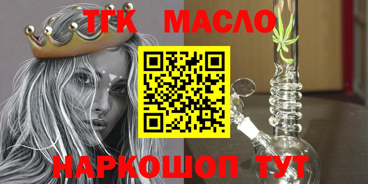 ГАШ  Вход с VPN  Cocaine  МЕФ кристаллы  Как найти наркотики?  Новочеркасск  Бошки Шишки  Героин  ЭКСТАЗИ 