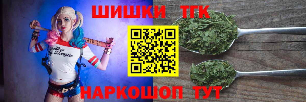 Канабис SATIVA & INDICA Новочеркасск